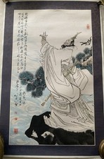 Traditionelle Chinesische