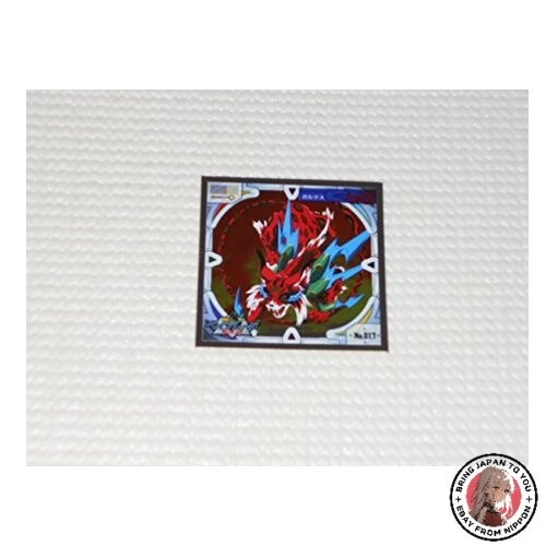 Beyblade 017 sticker legend - beyblade,