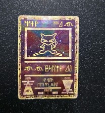 Pokemon Karte Ancient Mew Promo
