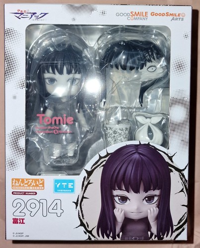 Authentisch gsc tomie - uk,