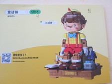 Pinocchio Marionette  +viel Zubeh. voll kompatibles Klemmbausteine Set 1900+ pcs