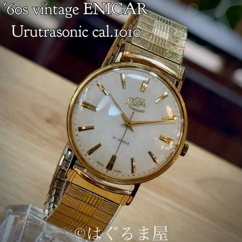Enicar ultrasonic 21j - enicar,