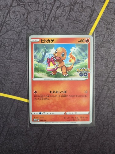 Pokémon charmander - charmander, /