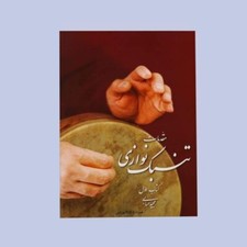 Learning Book And DVD For