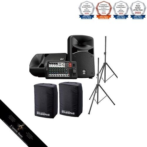 Yamaha stagepas600bt - yamaha,