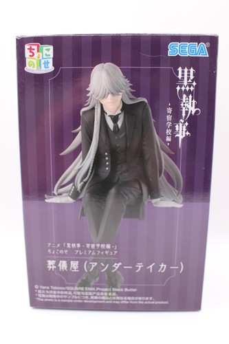 Undertaker black butler - undertaker,