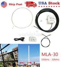 MLA-30+ (plus) 0.5~30MHz Ring