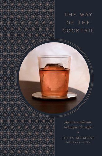 The way cocktail emma - way, |