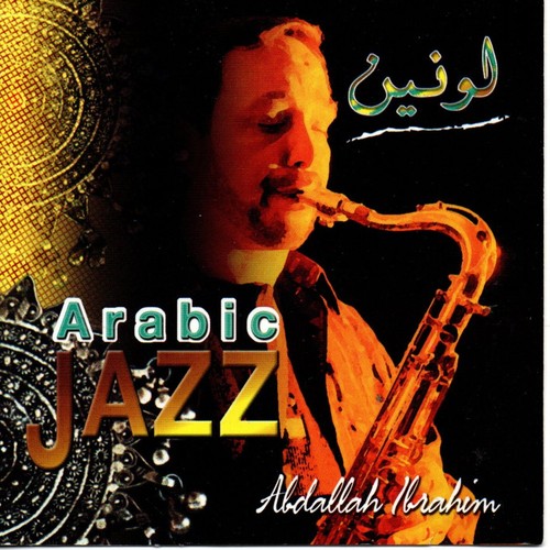 Abdallah ibrahim arabic - -,