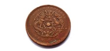 CHINA Provinz Hu-Peh 10 Cash