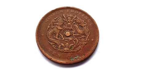 China provinz peh cash - china, hu-peh