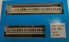 WIN Spur N 101 Baureihe Nambu