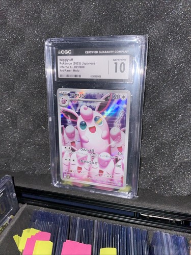 Pokémon wigglytuff 105 - wigglytuff, 105/094