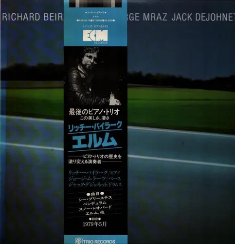 Richard beirach elm obi - elm,