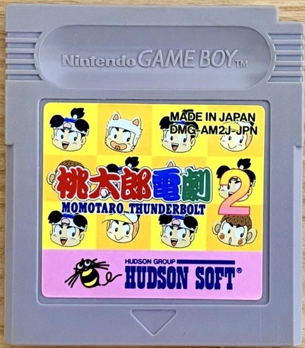 Momotaro thunderbolt 2gb - momotaro,