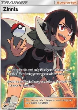 Pokémon amalia drm ultra - amalia,
