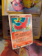 Pokemon Karte Card Ho-oh Ex Ex
