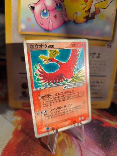 Pokemon karte card ex - pokemon, ho-oh