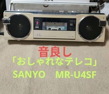 SANYO MR-U4SF 80er Retro