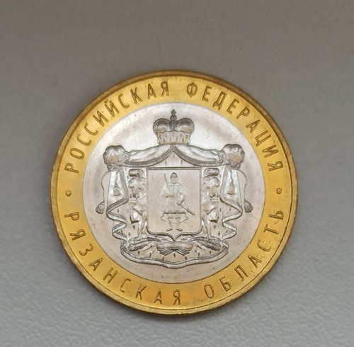 Russland rubel sondermunzen - 10,