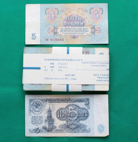 Rubel 1961 udssr - 5, russland