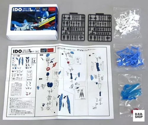Machine ido - i,