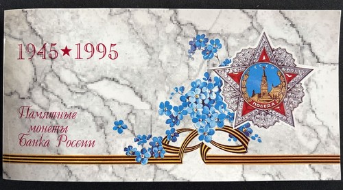 Kms russland 1995 50 - -,