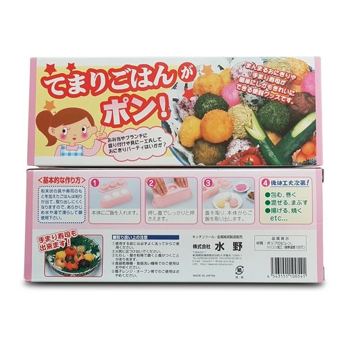 Sushi maker reisball - sushi, maker,
