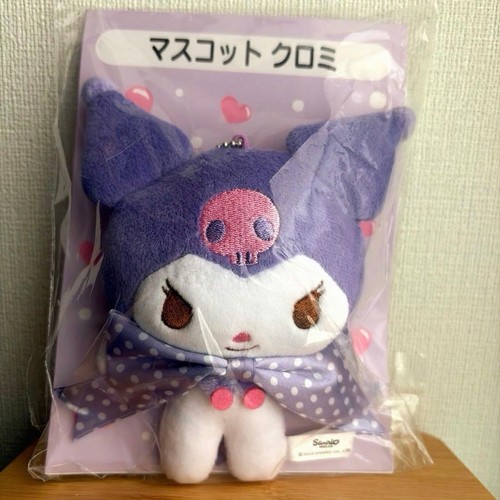 Sanrio gewinn lotto - gewinn,