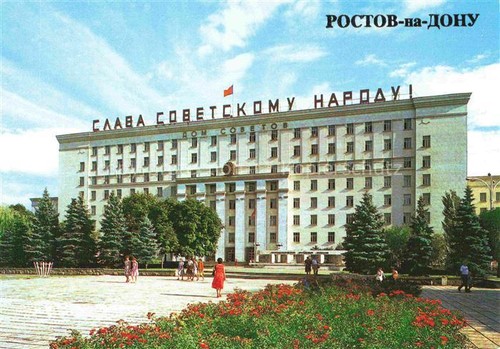 Rostov don rathaus - rostov-on-don,