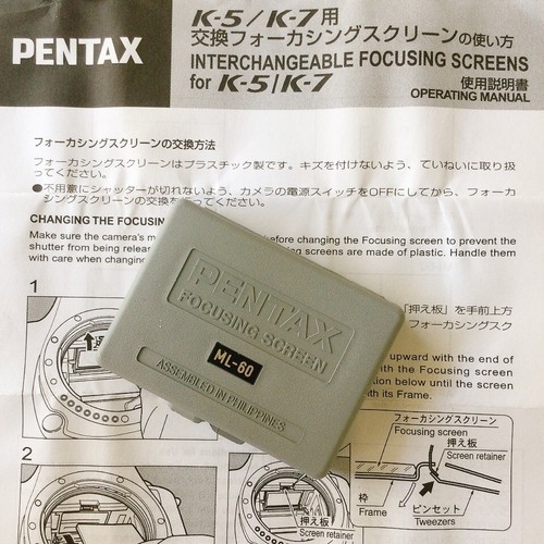 Pentax focusing screen - screen, ml-60