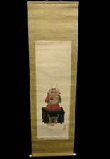 Japanische Hängende Rolle