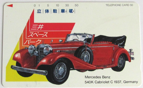 Mercedes benz 540k - 7,