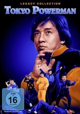Tokyo Powerman - Legacy