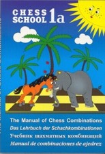 The Manual of Chess