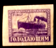 Russland/ UdSSR/ Sowjetunion, Bilder zeigen Artikel ca. 100 Jahre Alt, Schiff