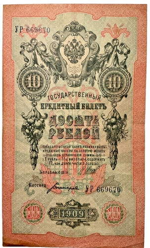 Rubel 1909 nikolaus - rubel,