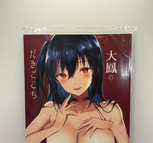 Azur lane doujinshi anime - azur,