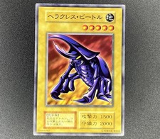 Yu-Gi-Oh! Herkules Käfer -