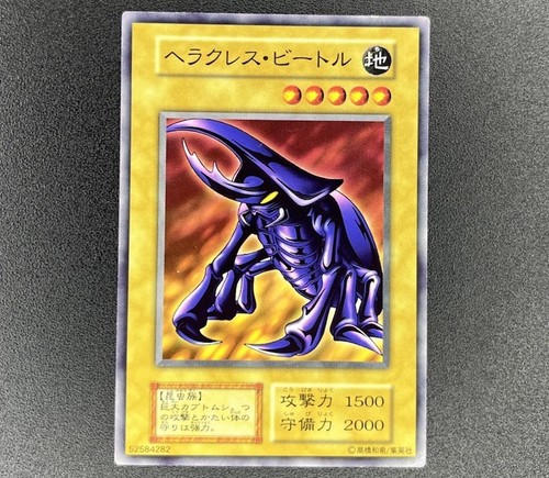 Herkules käfer - yu-gi-oh!,