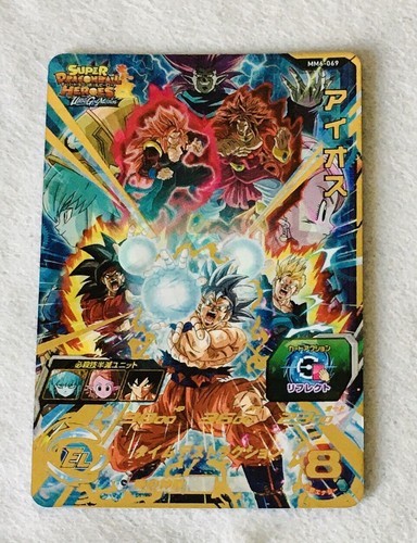 Super dragon ball - dragon, karte