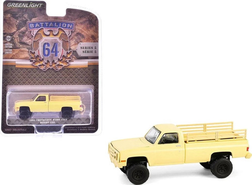 1986 chevrolet m1008 cucv - chevrolet,