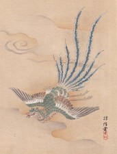 Fenghuang, Ho-Ho Vogel - Kanno