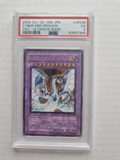 Yugioh crv jp036 - crv-jp036, end