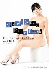 [Neu] Visueller Akt POSENBUCH