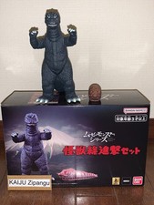 2026 Movie Monster Godzilla