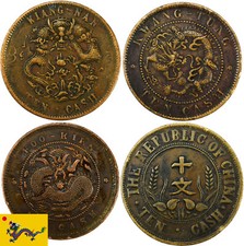 Kaiserreich China 10 Cash --