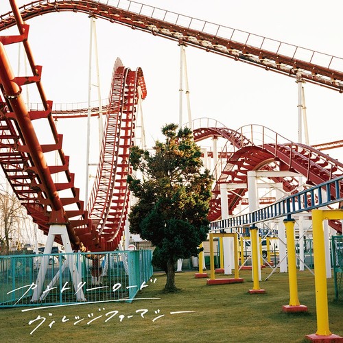 Sachie hiraga country road - 'country, /