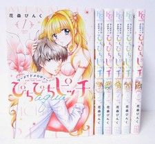 Mermaid Melody Pichi Pichi