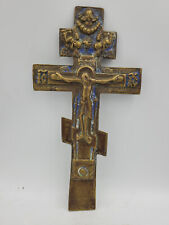 Bronze Kreuz Orthodox, antik